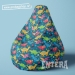 Lazy Bag 012